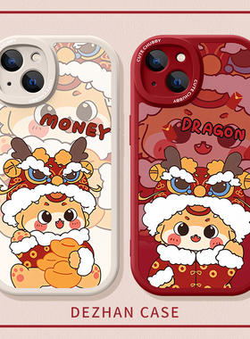 适用苹果16pro手机壳新年款iphone15硅胶ip13max外壳12mini可爱14pm保护套11防摔8plus7卡通xrse2小羊皮龙元