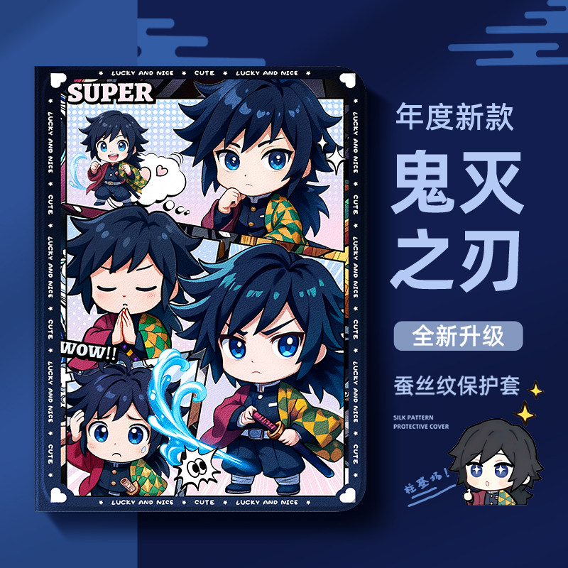 适用于小米平板保护壳pad8带笔槽8pro防摔7spro红米kpad保护套2二次元redmipadpro卡通se11英寸6pro双面5pro,3C数码配件,平板电脑保护套/壳,淘宝优惠券,粉丝福利购,淘宝优惠卷