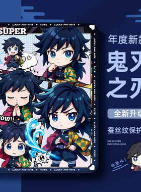 适用苹果平板保护壳ipad11九代10保护套ipadpro带笔槽11英寸air7迷你6卡通ipadair5二次元mini4防摔air2双面3