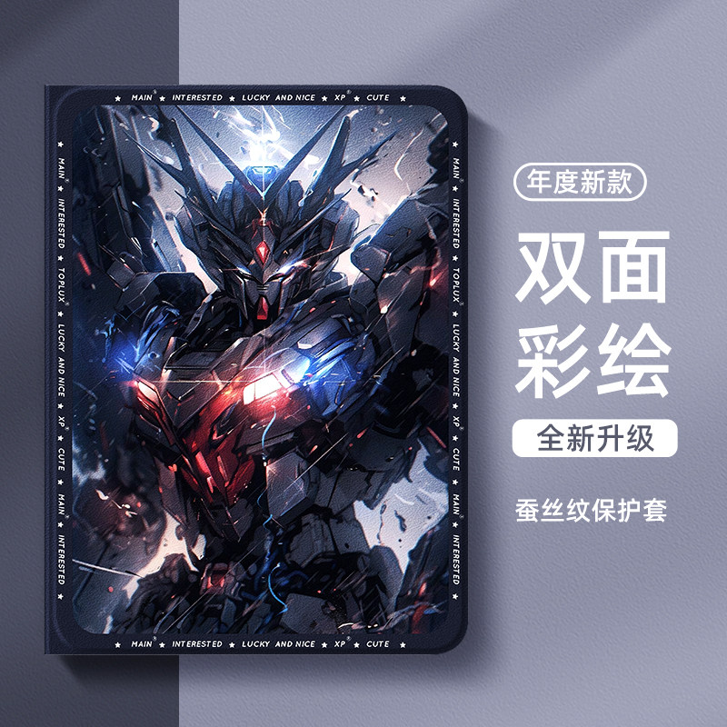 适用苹果ipadair7平板保护套ipad11代保护壳mini6