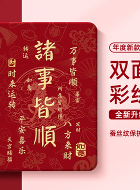 适用于小米平板保护壳pad8pro新年款7spro带笔槽redmipadpro红米se保护套kpad8.8寸6pro防摔max双面5pro红色