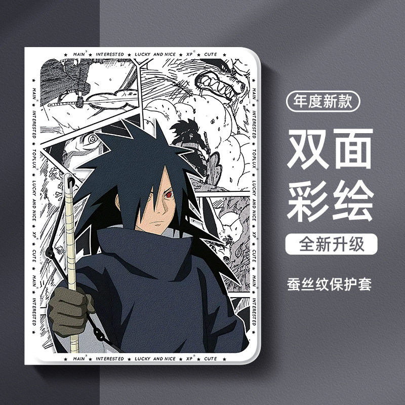 适用苹果ipad11代保护壳ipadair7平板保护套ipadp