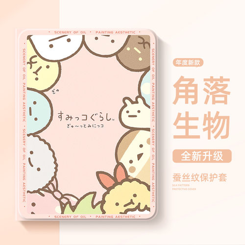华为荣耀平板保护套【店铺热销】
