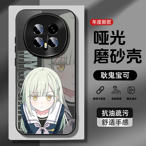 适用荣耀磨砂创意手机壳若叶睦款