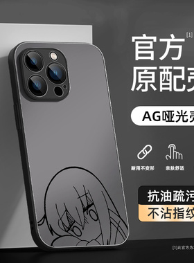 适用oppofind8ultra手机壳findx7一加ace5保护套reno12pro孤独摇滚1+13高级感2v磨砂k11x动漫10波奇a3i散热9