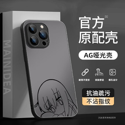 适用oppofind8ultra手机壳findx7一加ace5保护套reno12pro孤独摇滚1+13高级感2v磨砂k11x动漫10波奇a3i散热9