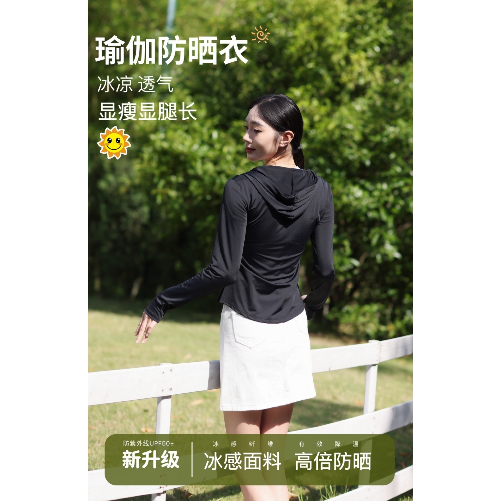 明星防晒衣官网同款冰丝云朵女款夏季2024新款连帽修身外套紧_奥莱之船1_女装/女士精品-第3张图片-提都小院