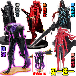 我独自升级程肖宇耶格利特贝尔骑士动漫周边手办模型玩具摆件男孩