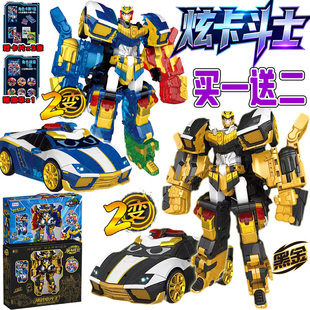 炫卡斗士汽车变形机器人神武电光王机甲卡牌徽章猛兽儿童玩具手办