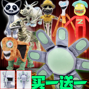 机型畸形动物园2菊花枪管理员3玩偶公仔毛绒玩具游戏周边全套男孩