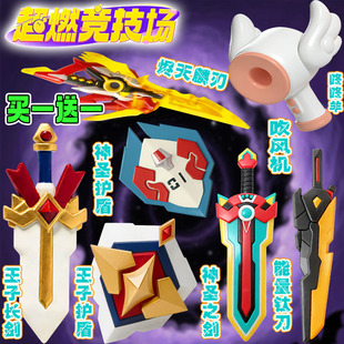 蛋仔的派对逃出惊魂夜寻宝队能量钛刀王子长剑3D手办玩具模型摆件