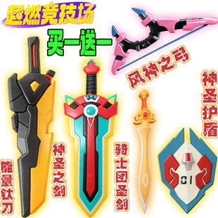 蛋仔的派对逃出惊魂夜寻宝队能量钛刀神圣之剑3D手办玩具模型摆件