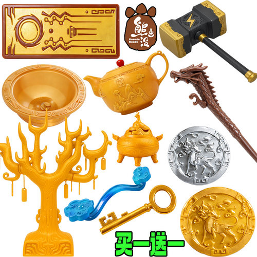 熊出没之神奇宝物周边许愿树聚宝盆穿墙符3d打印手办模型摆件玩具