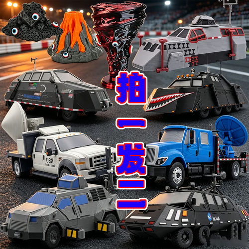 风暴追逐者可移动可升降TIV2RX雷达车龙卷风拦截车3D手办模型男孩