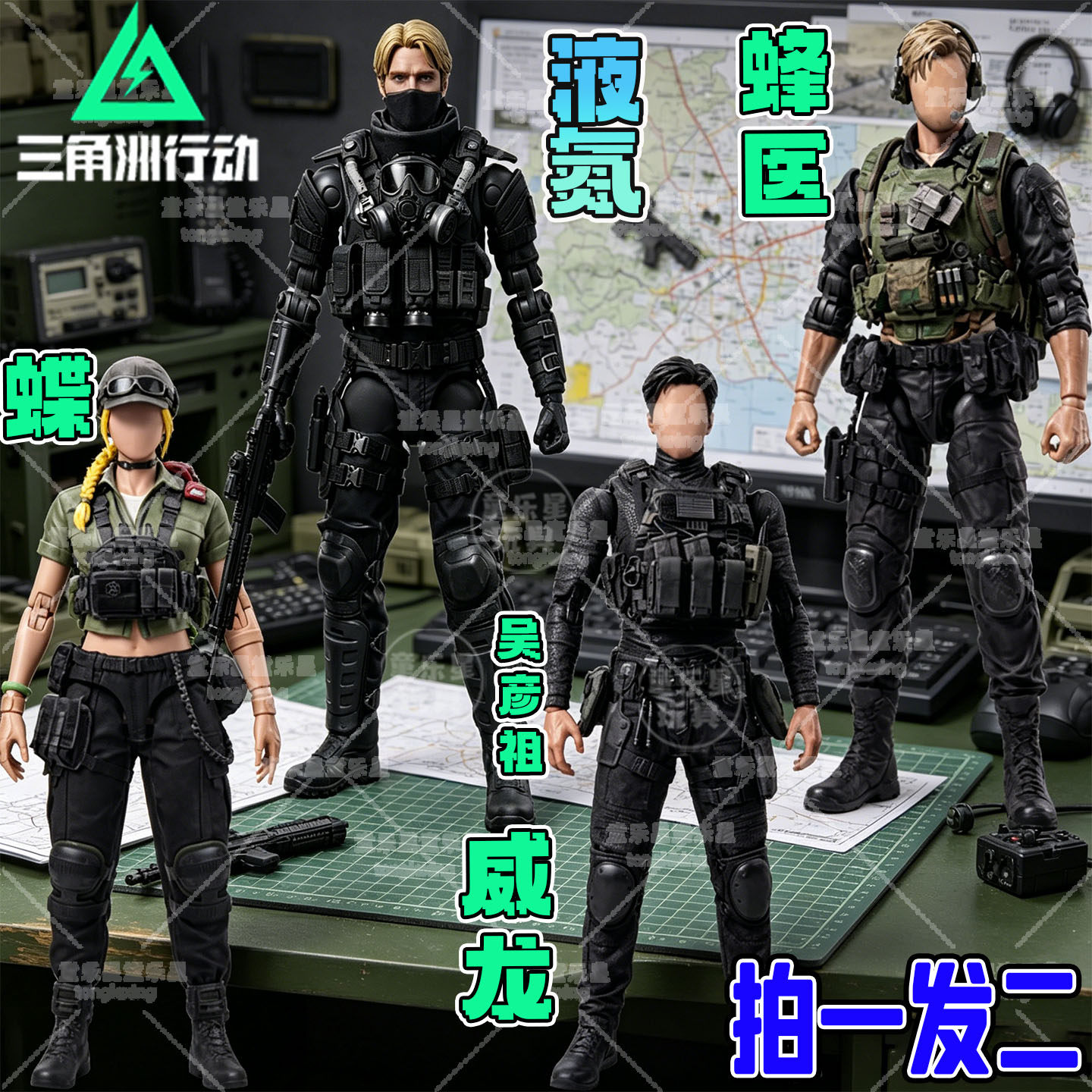 三角洲行动超可动关节蜂医蝶液氮威龙人偶3d打印手办模型摆件玩具图片
