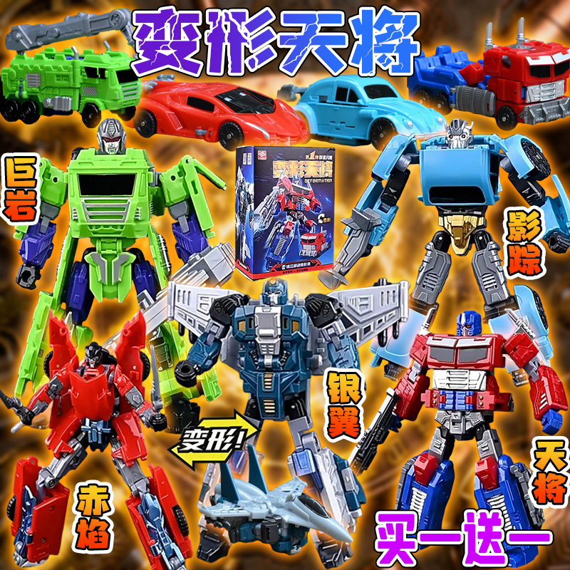 变形天将擎天金刚战神银翼巨岩坦克飞机模型手办儿童玩具礼物男孩