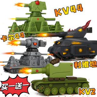 坦克世界大战军事武器卡尔KV44套餐3D打印摆件模型玩具手办礼物男