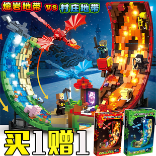 我的世界乐膏积木雾中人末影熔岩村庄火把女男孩拼装玩具暑假礼物