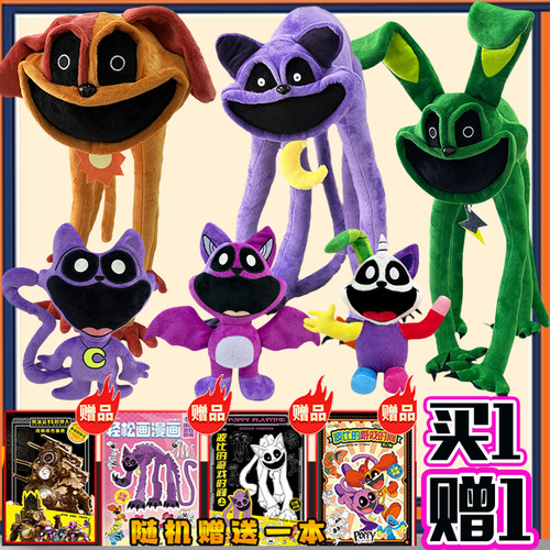 瞌睡猫玩偶波比游戏时间公仔