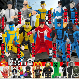 无敌少侠F星马克Mark周边手办关节可动3D模型人偶暗黑全能侠玩具6