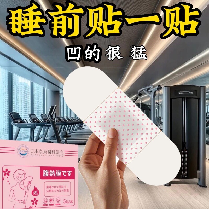 【当天发货】屈臣氏今年很火睡前用逆袭 懒人男女通用 哺乳期可用