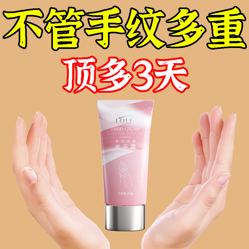 【官方正品】玻尿酸护手霜精华液手部滋润保湿提亮