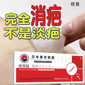 疤痕贴专业修复剖腹产 热卖 术后等增生凹凸疤 爆款