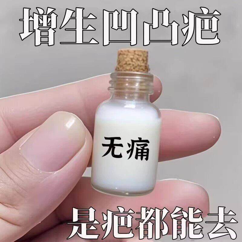 【新老疤适用】疤痕膏手术疤凹凸摔伤增生疤痕痘印消疤剖腹产修复