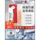 日系疤克贴修复刨腹产增生疤凹凸疤痕 热卖 日本東京研發 爆款