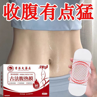 【香港大药房】支持先用后付 男女通用 当天发货 哺乳期可用