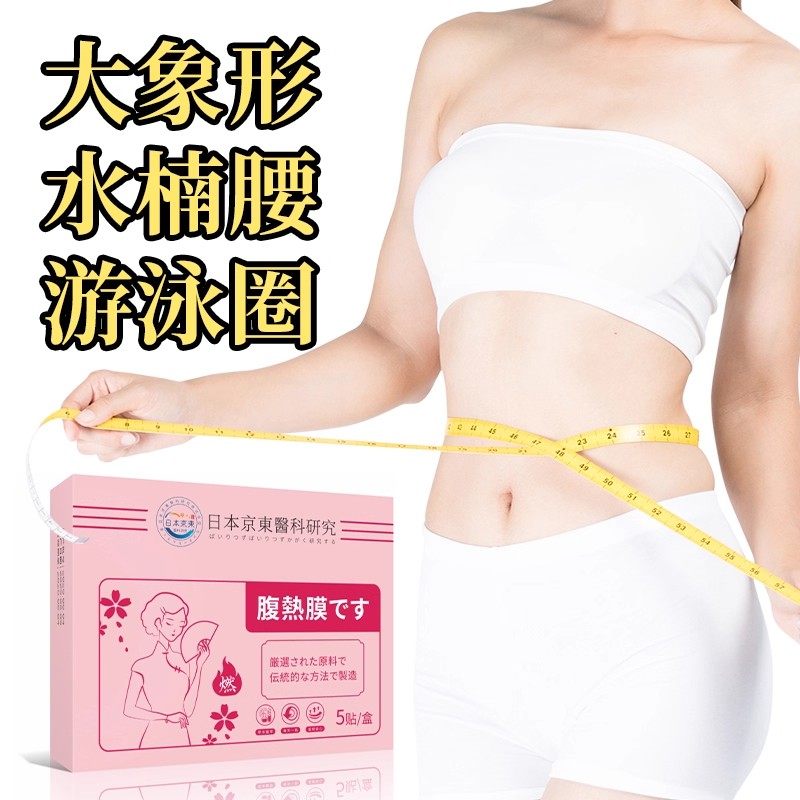 【已售100W+】屈臣氏爆款热卖  睡前用逆袭 懒人通用 哺乳期可用