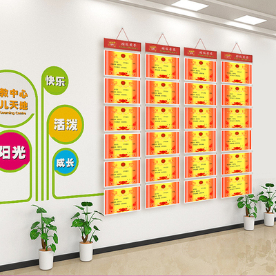 a3a4奖状收纳挂墙展示荣誉证书