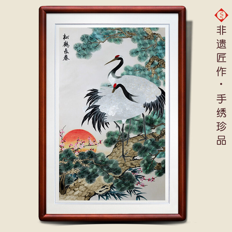 有福湘绣苏绣挂画松鹤延年富贵长寿客厅玄关装饰手工刺绣祝寿礼物