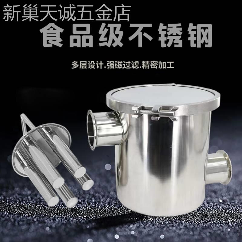 液体浆料除铁器高强磁棒吸铁器不锈钢磁性过滤器振轩管道除铁器