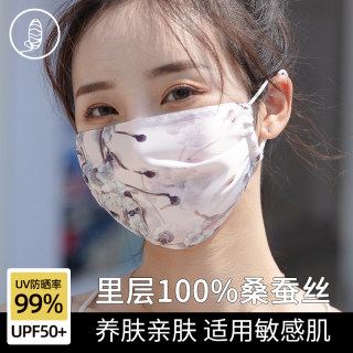 VM100%真丝口罩桑蚕丝面罩双层亲肤透气防晒防紫外线开车小清新女