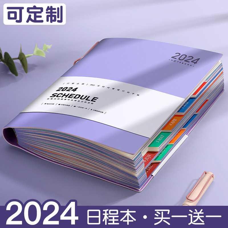 2024年日程本计划表笔记本子日历记事本商务办公365天工作日志学 文具电教/文化用品/商务用品 笔记本/记事本 原图主图