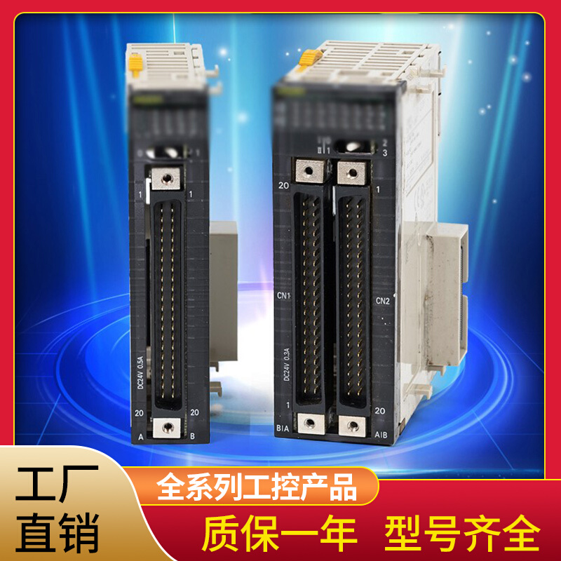 od261od262od231od232od263oa201cj1wcj1w输出模块-/////- 五金/工具 PLC 原图主图