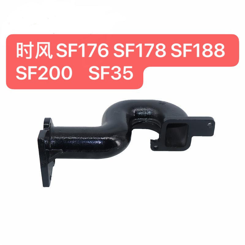 时风SF1768200进气管空滤