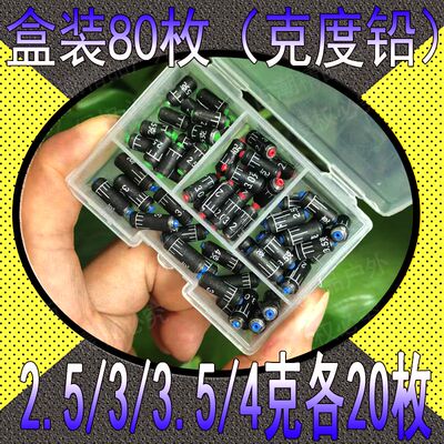多克数盒装克度铅刻度快速铅坠套装铅皮卷铅豆软芯铅坠子钓鱼铅坠