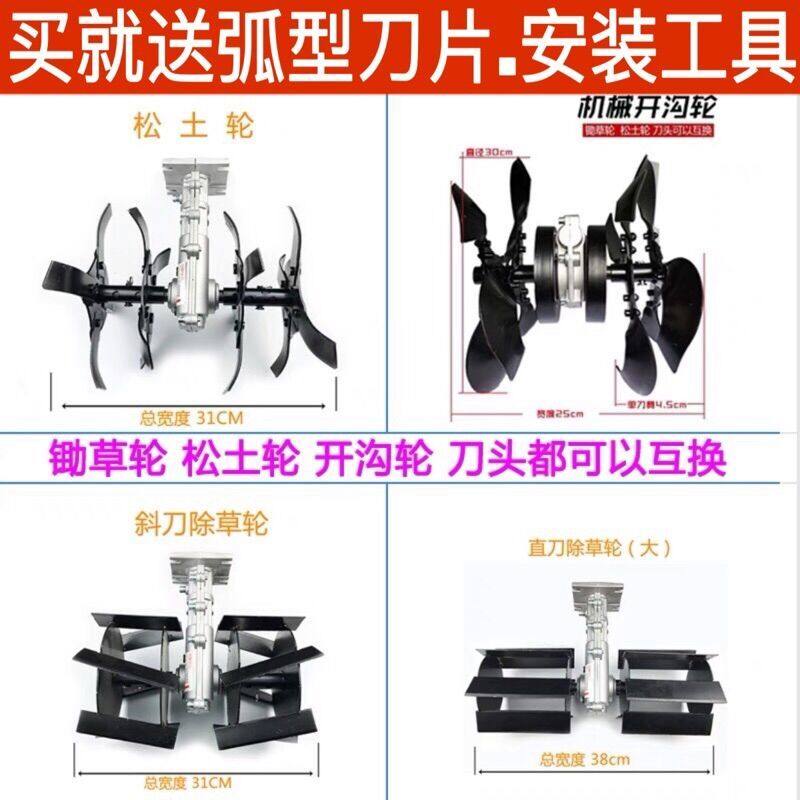 割草机配件锰钢加厚特硬松土轮除草开沟刀片厂家直销质量保证,农机/农具/农膜,林业机械,淘宝优惠券,粉丝福利购,淘宝优惠卷
