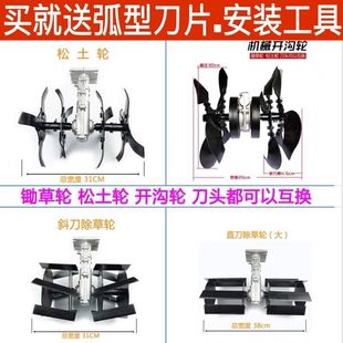 割草机配件锰钢加厚特硬松土轮除草开沟刀片厂家直销质量保证
