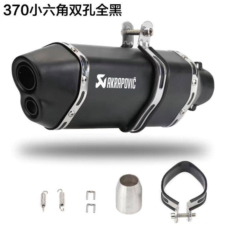 摩托车改装双孔排气管福喜地平线小忍者川崎Z250排气管51通用NK,摩托车/装备/配件,摩托车排气管,淘宝优惠券,粉丝福利购,淘宝优惠卷