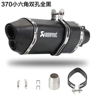 摩托车改装双孔排气管福喜地平线小忍者川崎Z250排气管51通用NK