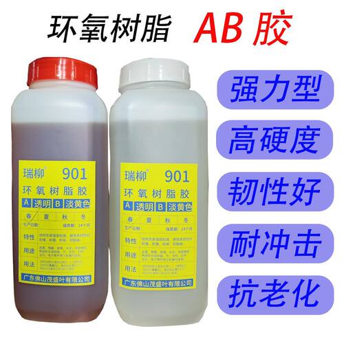 红木专用胶拼板胶组装胶ab胶强力胶木工专用胶环氧树脂圆弧填充