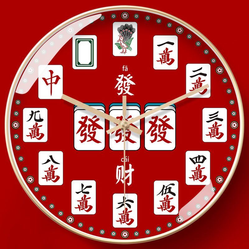 麻将馆挂钟棋牌室钟表发财客厅时钟静音电波个性挂墙石英钟免打孔
