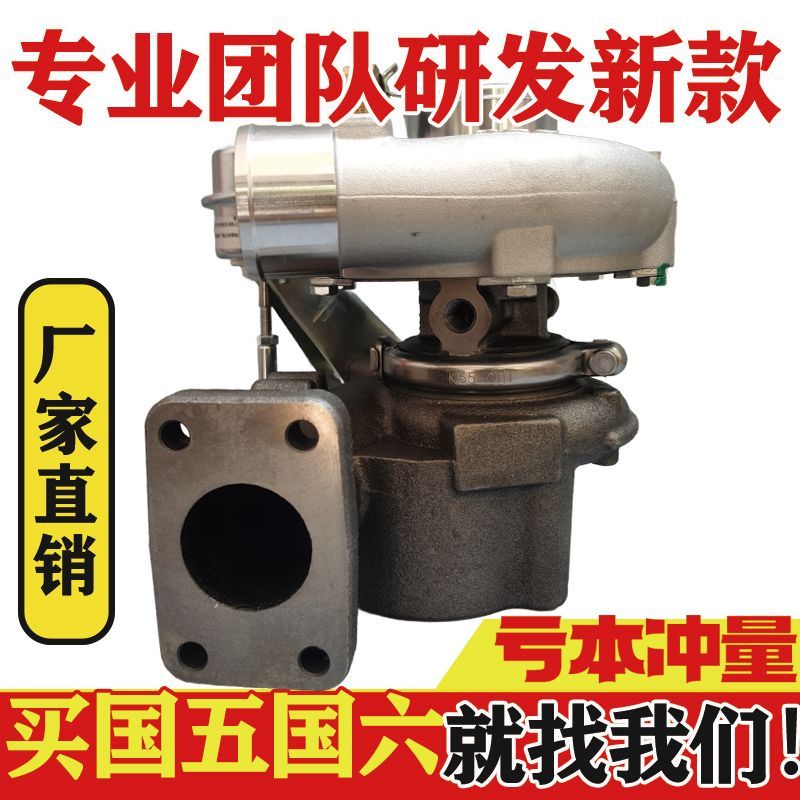 朝柴4SK151/2多利卡福瑞