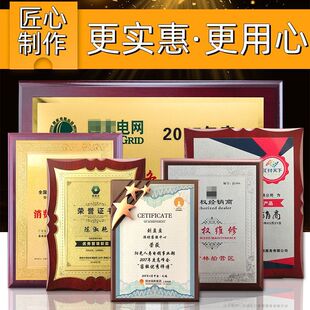 金箔奖牌定制授权牌定做 荣誉牌公司牌匾木质木托法律顾问牌匾