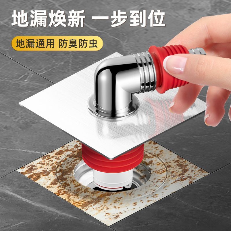 全密封洗衣机地漏专用接头防臭防返水通用型地漏盖板下水管三头通