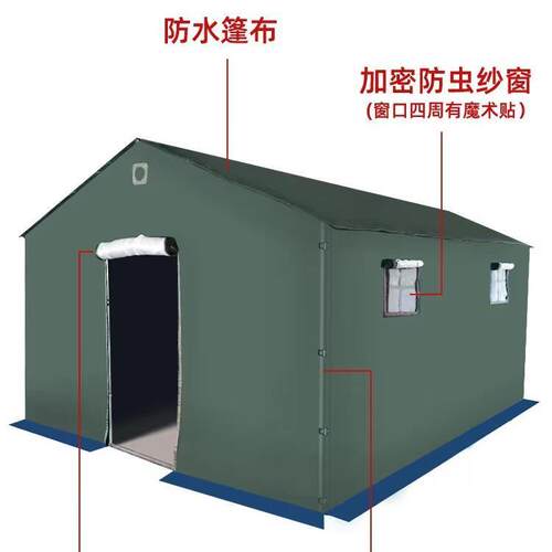 【2.1万人收藏】户外工地帐篷防暴雨小房子野外军工棉帐篷保暖加