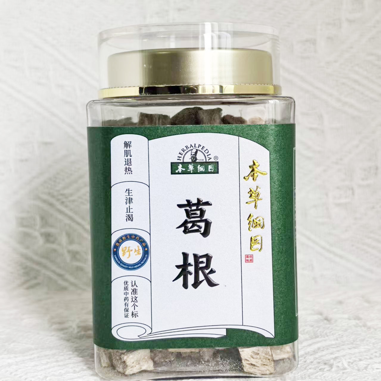 本草纲目葛根中药材中药饮片解肌退热，生津止渴 120g/罐-快